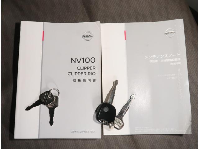 NV100クリッパーバン DX 660 DX ハイルーフ 4WD エアコン パワステ キ-レス プライバシーガラス 寒冷地仕様 衝突安全ボディ ワンオーナー エアバッグ ABS(65枚目)