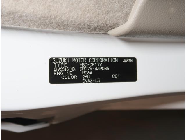 NV100クリッパーバン DX 660 DX ハイルーフ 4WD エアコン パワステ キ-レス プライバシーガラス 寒冷地仕様 衝突安全ボディ ワンオーナー エアバッグ ABS(69枚目)