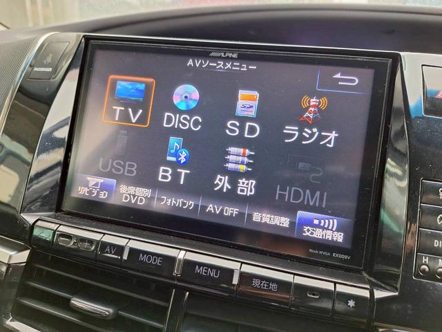 エスティマハイブリッド アエラス　プレミアムエディション　４ＷＤ　寒冷地仕様　本州仕入　アルパインＢＩＧ－Ｘ　９ｉｎナビテレビ　バックカメラ　アルパインフリップダウンモニター　両側パワースラ　ＨＩＤ　スマートキー　ＥＴＣ　クルーズコントロール　ローダウン（6枚目）