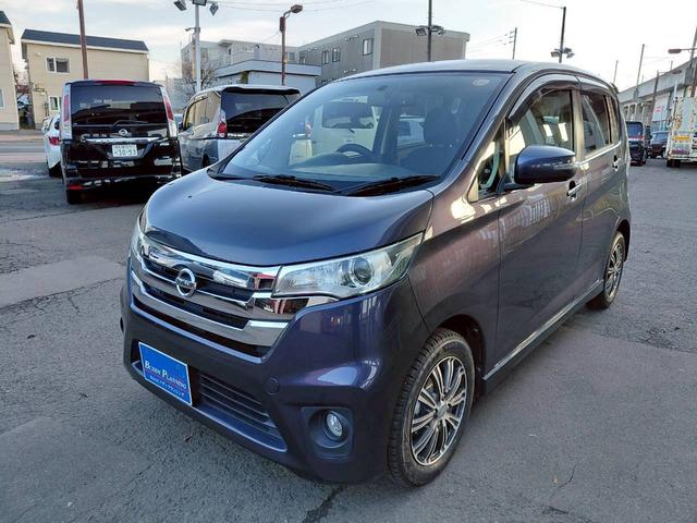 デイズ ハイウェイスター　Ｇ　４ＷＤ　純正ナビフルセグテレビ　アラウンドビューモニター　アイドリングストップ　スマートキー　ＨＩＤ　シートヒーター　オートライト　リモコンスターター（6枚目）