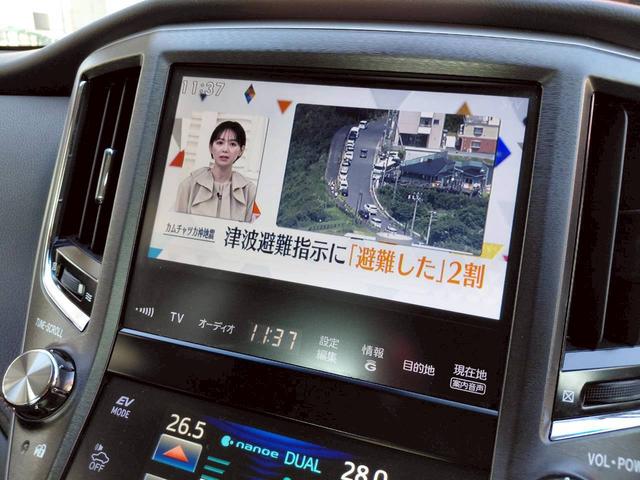 クラウンハイブリッド アスリートＧ　Ｆｏｕｒ　本州仕入　純正ＨＤＤナビフルセグテレビ　バックカメラ　本革シート　シートヒーター　クルーズコントロール　リアサンシェード　ＨＩＤ　アイドリングストップ　スマートキー　パワーシート　メモリーシート（5枚目）