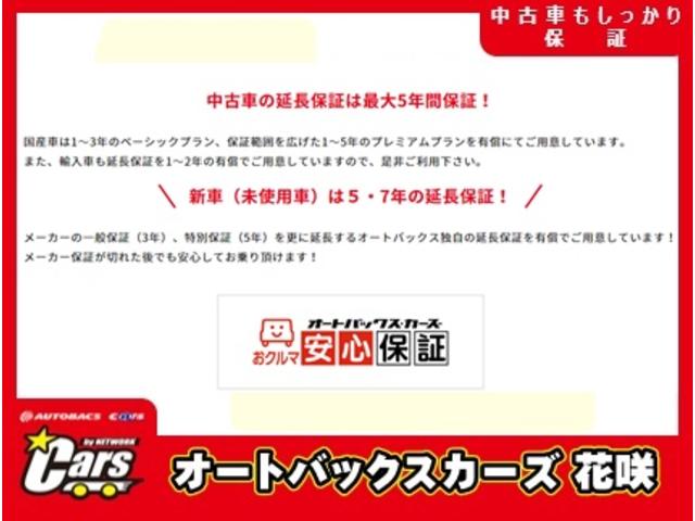 ４３０ＳＣＶ　４３０ＳＣＶ（４名）　電動オープン　フルレザーシート　社外２０インチアルミ　ＨＩＤライト　純正ナビ　クルーズコントロール　ＴＲＣ　キーレスエントリー　パワーシート　シートヒーター(36枚目)