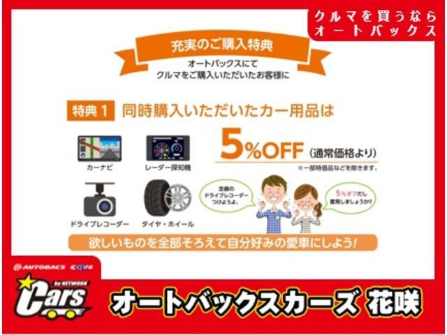 ノア Ｇ　純正ディスプレイオーディオ　ナビ／フルセグＴＶ／ＤＶＤ／ＣＤ　バックカメラ　リアモニター　前後ドライブレコーダー　エンジンスターター　ＬＥＤライト　両側パワースライドドア　夏冬タイヤ＆アルミ付（51枚目）