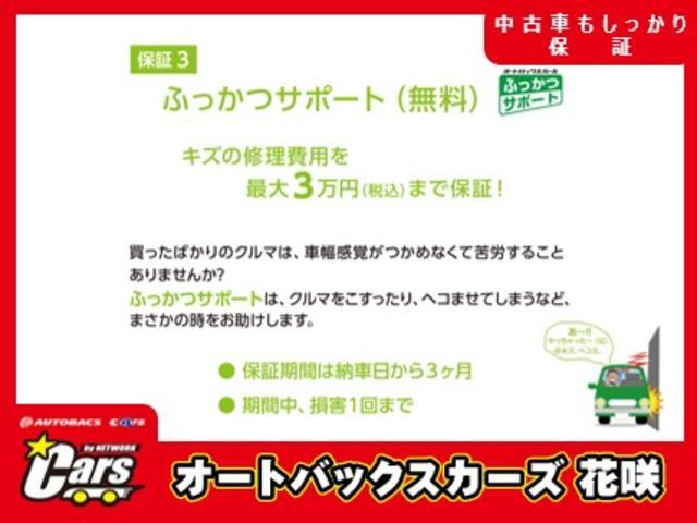 ノア Ｇ　純正ディスプレイオーディオ　ナビ／フルセグＴＶ／ＤＶＤ／ＣＤ　バックカメラ　リアモニター　前後ドライブレコーダー　エンジンスターター　ＬＥＤライト　両側パワースライドドア　夏冬タイヤ＆アルミ付（52枚目）