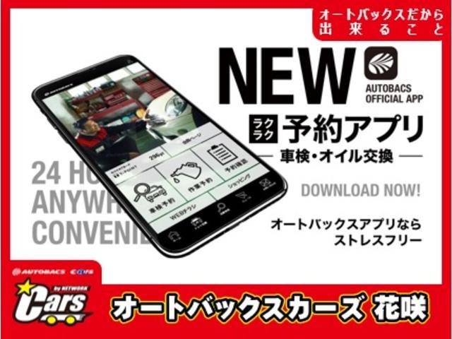 ノア Ｇ　純正ディスプレイオーディオ　ナビ／フルセグＴＶ／ＤＶＤ／ＣＤ　バックカメラ　リアモニター　前後ドライブレコーダー　エンジンスターター　ＬＥＤライト　両側パワースライドドア　夏冬タイヤ＆アルミ付（53枚目）