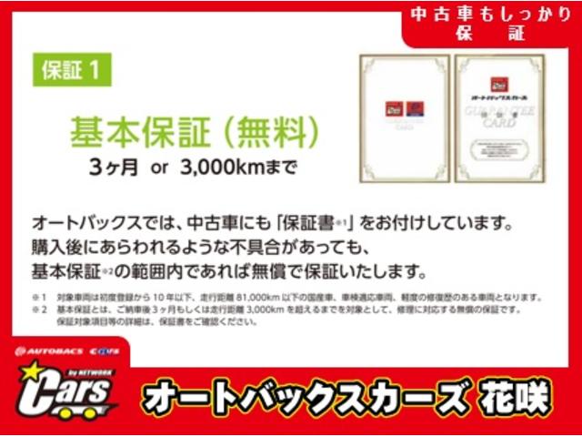 ハスラー ハイブリッドＧ　ワンオーナー　セーフティサポート　オプションナビＴＶ　全方位カメラ　バックカメラ　エンジンスターター　スマートキー２個　シートヒーター　純正１５アルミ／夏タイヤ　社外１５アルミ／冬タイヤ（34枚目）