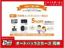 Ｇ　純正ディスプレイオーディオ　ナビ／フルセグＴＶ／ＤＶＤ／ＣＤ　バックカメラ　リアモニター　前後ドライブレコーダー　エンジンスターター　ＬＥＤライト　両側パワースライドドア　夏冬タイヤ＆アルミ付（51枚目）