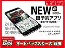 Ｇ　純正ディスプレイオーディオ　ナビ／フルセグＴＶ／ＤＶＤ／ＣＤ　バックカメラ　リアモニター　前後ドライブレコーダー　エンジンスターター　ＬＥＤライト　両側パワースライドドア　夏冬タイヤ＆アルミ付（53枚目）