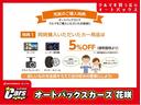 G スマートキー プッシュスタート エンジンスターター 純正CDオーディオ シートヒーター(29枚目)