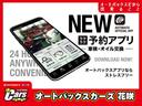 G スマートキー プッシュスタート エンジンスターター 純正CDオーディオ シートヒーター(31枚目)