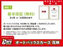 【基本無料保証】3ヵ月または3.000kmまでの無料保証付き!
