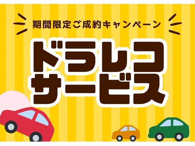 ドライブレコーダーフロントカメラ無料取り付け！リアドライブレコーダー別途料金になります。