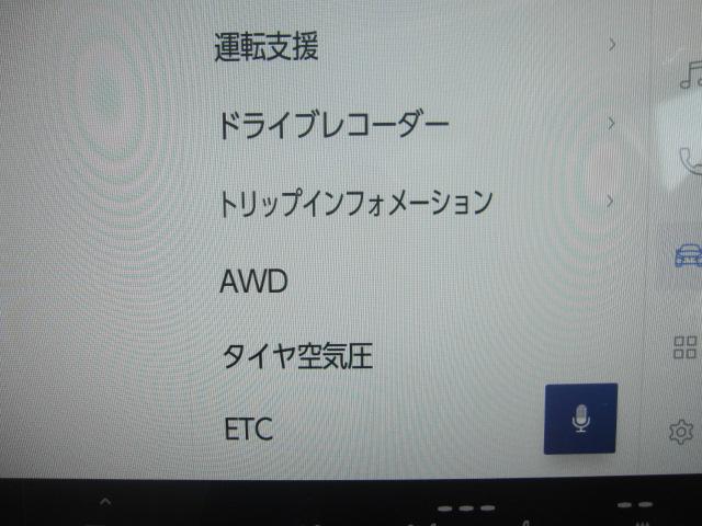 NX NX350 Fスポーツ 4WD ワンオーナー 純正ナビ 地デジテレビ ブルートゥース バック全周囲カメラ ドライブレコーダー エンジンスターター ETC 革シート LEDヘッドライト 20インチアルミ スマートキー(7枚目)