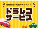 ご覧頂きありがとうございます!お車が気になる方・ご質問等は 0123-25-5433 top-line@sky.plala.or.jpまで♪お気軽にどうぞ!!