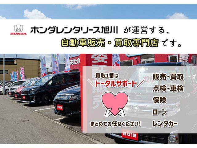 ハイブリッド・Ｇホンダセンシング　前席シートヒーター　クルコン　Ｂカメラ　衝突軽減　両側電動スライドドア(4枚目)