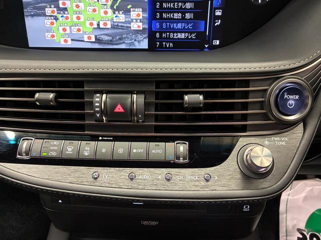 ＬＳ ＬＳ５００ｈ　バージョンＬ　夏冬タイヤ　追従クルコン　サンルーフ　衝突軽減　ドラレコ　エンスタ　電動リアゲート　デジタルインナーミラー　Ｂカメラ　全方位カメラ　コーナーセンサー　シートＡＣ　純正ナビ（46枚目）