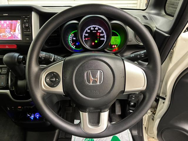 N-BOX G・Lパッケージ 夏冬タイヤ ドラレコ Bカメラ 前席シートヒーター 純正ナビ 片側電動スライドドア 横滑り防止(19枚目)