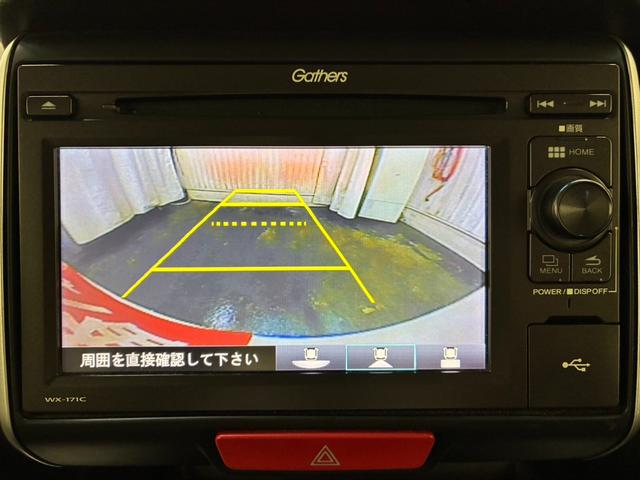 N-BOX G・Lパッケージ 夏冬タイヤ ドラレコ Bカメラ 前席シートヒーター 純正ナビ 片側電動スライドドア 横滑り防止(29枚目)