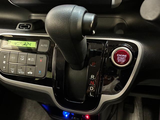 N-BOX G・Lパッケージ 夏冬タイヤ ドラレコ Bカメラ 前席シートヒーター 純正ナビ 片側電動スライドドア 横滑り防止(39枚目)