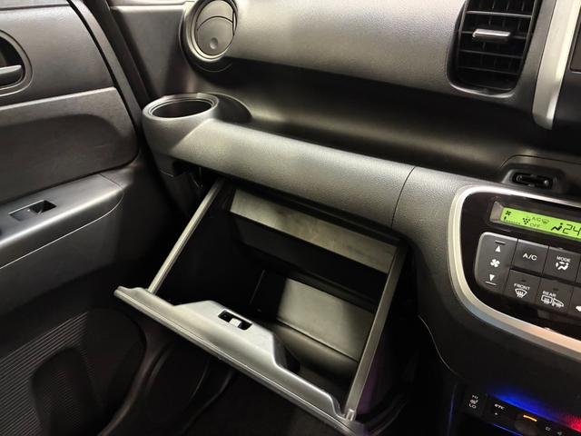 N-BOX G・Lパッケージ 夏冬タイヤ ドラレコ Bカメラ 前席シートヒーター 純正ナビ 片側電動スライドドア 横滑り防止(41枚目)