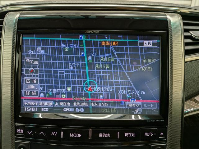 アルファード 240S Cパッケージ 夏冬タイヤ クルコン フリップダウンモニター 電動リアゲート ドラレコ前後 ワンオーナー シートメモリ アルパインナビ コーナーセンサー(35枚目)