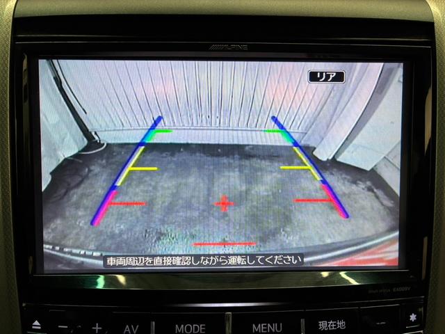 アルファード ２４０Ｓ　プライムセレクションＩＩ　夏冬タイヤ　クルコン　エンスタ　電動リアゲート　フリップダウンモニター　コーナーセンサー　社外ナビ　両側電動スライドドア　横滑り防止（33枚目）