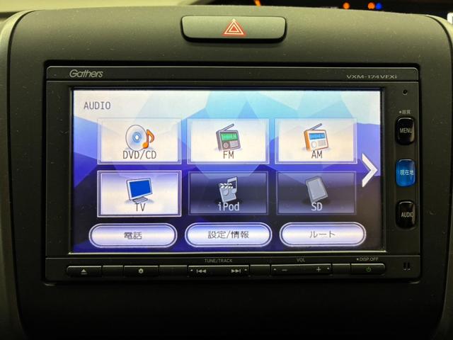 フリード Ｇ・ホンダセンシング　ホンダセンシング　追従クルコン　衝突軽減　ドラレコ前後　Ｂカメラ　前席シートヒーター　エンスタ　両側電動スライドドア　純正ナビ　横滑り防止（30枚目）