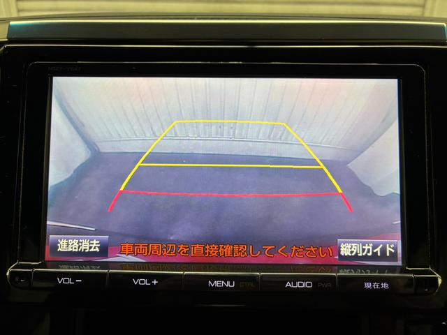 ヴェルファイア 2.5Z Aエディション モデリスタフルエアロ クルコン 夏冬タイヤ エンスタ Bカメラ フリップダウンモニター コーナーセンサー 純正ナビ 両側電動スライドドア 横滑り防止(21枚目)