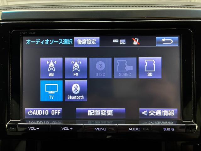 ヴェルファイア 2.5Z Aエディション モデリスタフルエアロ クルコン 夏冬タイヤ エンスタ Bカメラ フリップダウンモニター コーナーセンサー 純正ナビ 両側電動スライドドア 横滑り防止(22枚目)