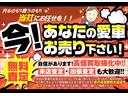 旭川市近郊であれば出張査定も可能。もちろん査定は無料です♪