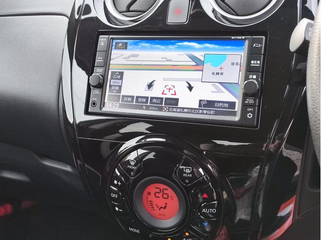 ノート e-パワー X FOUR 2024年製9分ヨコハマIG60装着・エマージェンシーブレーキ・アラウンドビューモニター・デジタルインナーミラー・地デジフルセグナビ・ブルートゥース・ETC・エンジンスターター・前後クリアランスソナー(28枚目)