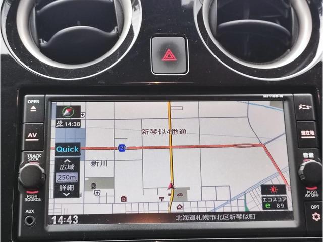 ノート e-パワー X FOUR 2024年製9分ヨコハマIG60装着・エマージェンシーブレーキ・アラウンドビューモニター・デジタルインナーミラー・地デジフルセグナビ・ブルートゥース・ETC・エンジンスターター・前後クリアランスソナー(30枚目)