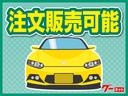 Ｇスマートプラス　４ＷＤ　キーレス　ナビ　ＴＶ　車検整備付　軽自動車　ＡＴ（36枚目）