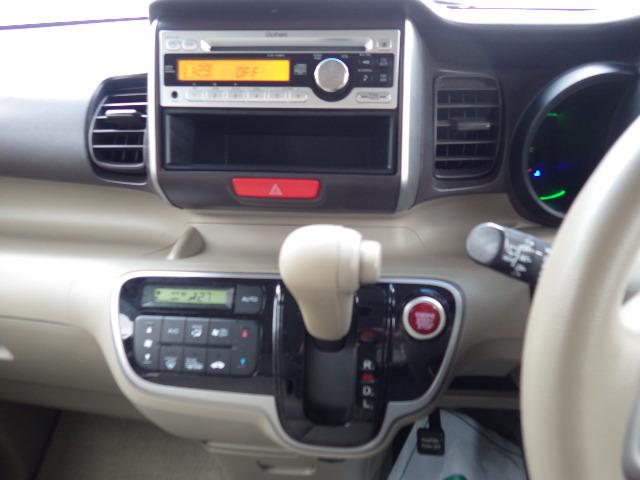 Ｎ－ＢＯＸ＋ Ｇ・Ｌパッケージ　４ＷＤ　アイドリングストップ　パワースライドドア　夏冬タイヤ（11枚目）