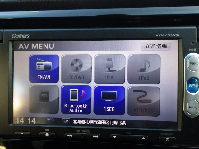 N-WGNカスタム G・Aパッケージ 4WD 純正ナビ ワンセグTV Bluetooth バックカメラ HID スマートキー 夏冬タイヤ(13枚目)