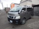NV350キャラバンバン ロングDXターボ 4WD 純正ナビ フルセグTV 両側スライドドア ETC 夏冬タイヤ 中古車画像_4