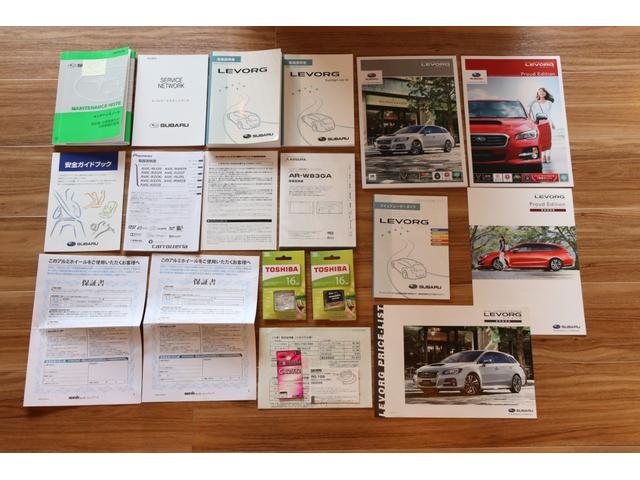 スバル レヴォーグ １ ６ｇｔ ｓアイサイト プラウドエディション ａｉｓ鑑定車 大阪スバル記録簿５枚 ｖｒｘ２新品本州車ｇｔ ｓ プラウドエディション アイサイトバージョン３ 198 0万円 平成27年 15年 北海道 中古車 価格 Com