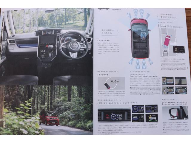 タンク Ｇ　コージーエディション　特別仕様車　専用装備　両側パワスラ　トヨタ整備付き　２社鑑定車　夏＆冬タイヤホイル付き　前後ドラレコ　スマアシ３　ＰＩＡＡ製ＬＥＤヘッドライト新品（54枚目）