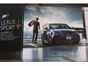 LEXUS GS F