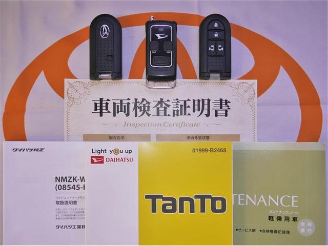 タント Ｘ　ＶＳ　ＳＡＩＩＩ　４ＷＤ　フルセグ　メモリーナビ　ＤＶＤ再生　ミュージックプレイヤー接続可　バックカメラ　衝突被害軽減システム　ＥＴＣ　ドラレコ　両側電動スライド　ＬＥＤヘッドランプ　アイドリングストップ（40枚目）