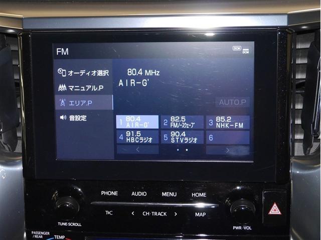 アルファード ２．５Ｓ　タイプゴールド　衝突軽減システム　Ｂカメラ　ＡＣ１００Ｖ　ＡＢＳ　両側オートスライドドア　ＬＥＤライト　寒冷地仕様車　クルコン　アルミホイール　アイドリングストップ　エアバッグ　キーレス　ドラレコ　３列シート　４ＷＤ（14枚目）