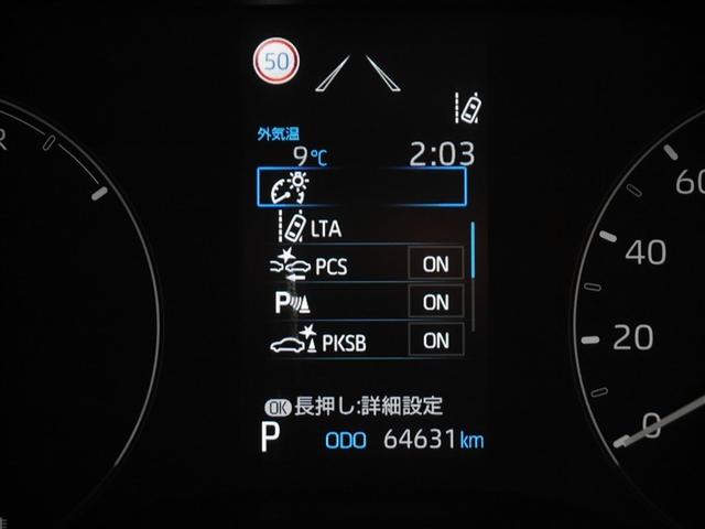 ヤリス ハイブリッドＸ　サイドエアバッグ　盗難防止　ＶＳＣ　クルコン　４ＷＤ　アイドリングストップ　ＥＴＣ　スマートキー　寒冷地仕様　ナビ　オートエアコン　ミュージックプレイヤー接続可　メモリーナビ　キーレス　エアバッグ（23枚目）