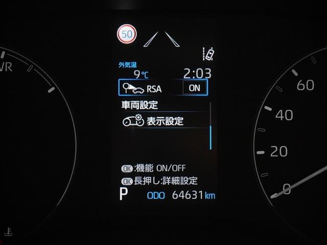 ヤリス ハイブリッドＸ　サイドエアバッグ　盗難防止　ＶＳＣ　クルコン　４ＷＤ　アイドリングストップ　ＥＴＣ　スマートキー　寒冷地仕様　ナビ　オートエアコン　ミュージックプレイヤー接続可　メモリーナビ　キーレス　エアバッグ（24枚目）