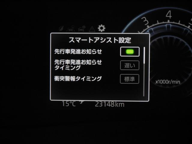 ライズ Ｚ　Ｂカメ　アイドリングＳＴＯＰ　フルセグテレビ　イモビライザー　横滑り防止機能　ＬＥＤヘッドライト　寒冷地仕様　オートクルーズコントロール　１オーナー車　アルミホイール　エアバッグ　スマートキ　４ＷＤ車（24枚目）