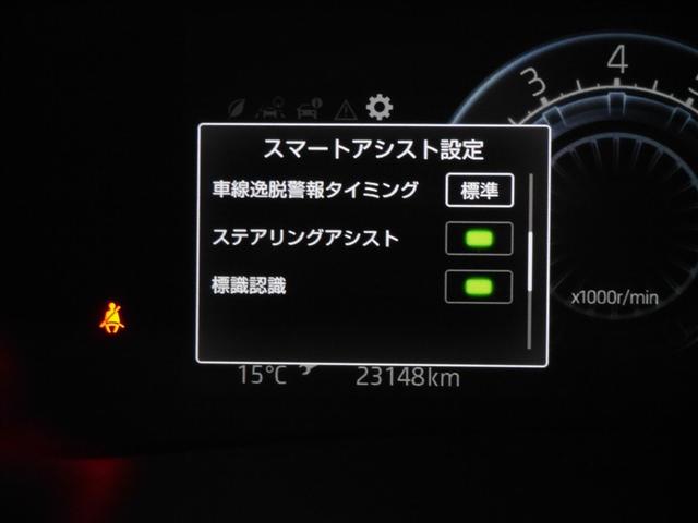 ライズ Ｚ　Ｂカメ　アイドリングＳＴＯＰ　フルセグテレビ　イモビライザー　横滑り防止機能　ＬＥＤヘッドライト　寒冷地仕様　オートクルーズコントロール　１オーナー車　アルミホイール　エアバッグ　スマートキ　４ＷＤ車（25枚目）