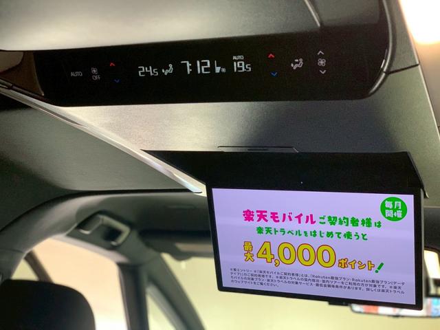 アルファード Z モデリスタエアロ/全方位バックカメラ/ナビ/ETC/前後ドラレコ/後席フリップダウンモニター/デジタルミラー/純正18インチアルミホイール(68枚目)