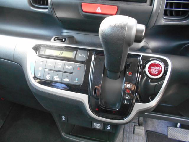 N-BOX G 4WD ナビ TV 前後ドライブレコーダー エンジンスターター 新品夏タイヤ(19枚目)