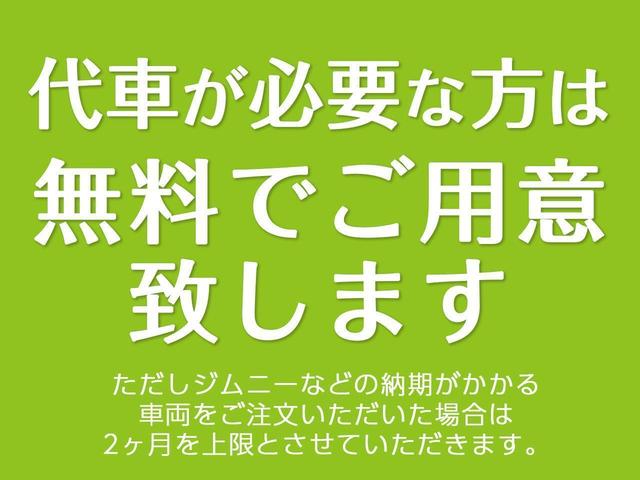 １３Ｇ・Ｆパッケージ(29枚目)