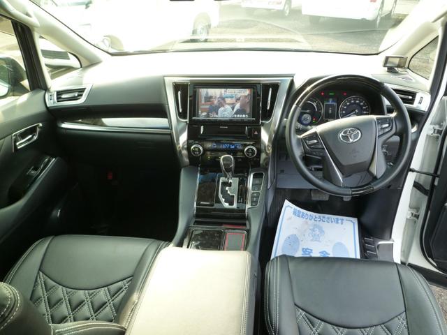 ヴェルファイアハイブリッド ZR あんしん保証付き☆ワンオーナー・モデリスタエアロ&マフラー・ムーンルーフ・純正9インチナビ・TSS・純正インテリアイルミ・パワーBドア・パワーシート・オットマン・両側パワスラ(19枚目)