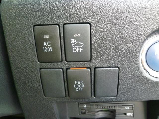 ヴェルファイアハイブリッド ZR あんしん保証付き☆ワンオーナー・モデリスタエアロ&マフラー・ムーンルーフ・純正9インチナビ・TSS・純正インテリアイルミ・パワーBドア・パワーシート・オットマン・両側パワスラ(40枚目)